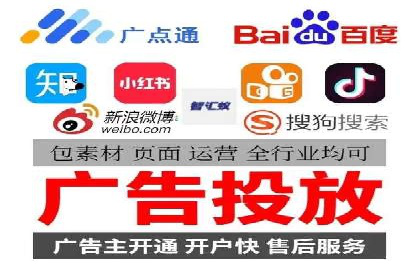 某知名企业竞价推广策略全解析